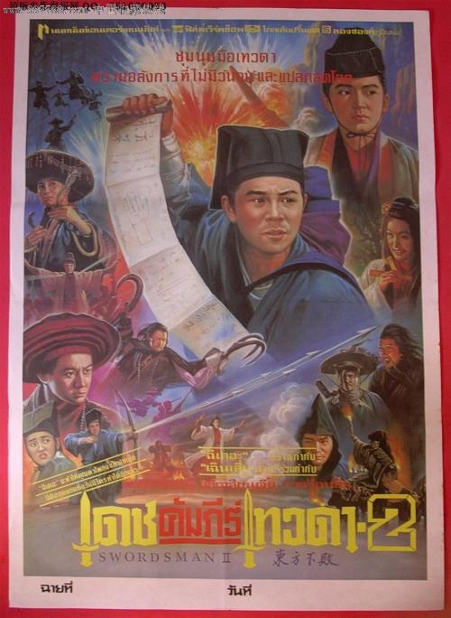 罗马林达大学degree certificate